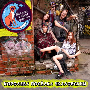 Девочка и дракон