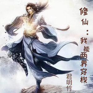 第209章 风亭夜声杂，月露宵光冷（中）封面