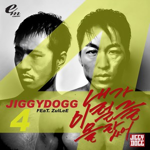 내가 이럴줄 몰랐어 (我没想到会这样)