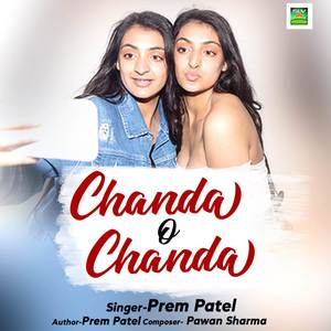 Chanda O Chanda