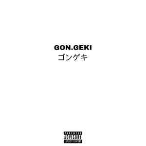 GONGEKI (Explicit)