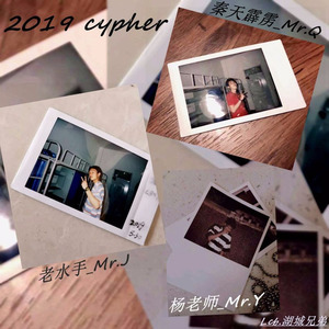 LCB2019cypher