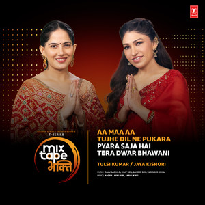 Aa Maa Aa Tujhe Dil Ne Pukara-Pyara Saja Hai Tera Dwar Bhawani (From 