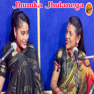 Jhumka Jhulaneya