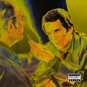 Io Ho Paura (Explicit)