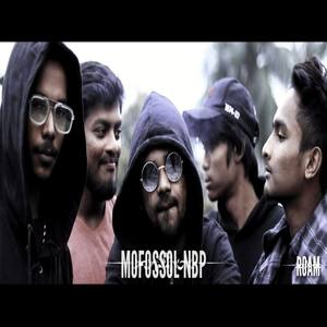 Mofossol NBP (Explicit)