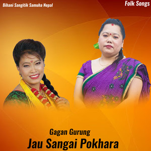 Jau Sangai Pokhara