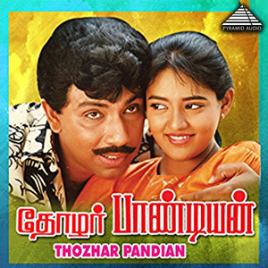 Thozhar Pandian (Original Motion Picture Soundtrack)