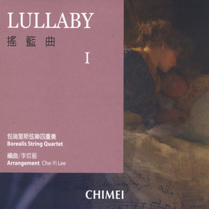 Lullaby I