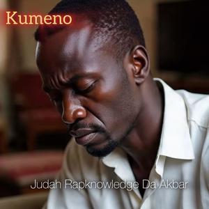 KUMENO (Explicit)