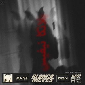 BLANCA NIEVES (feat. DanyBrandNew) [Explicit]