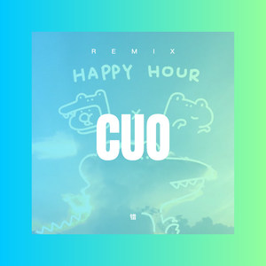 如果不爱我 (DJ版)