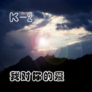 另一个天堂