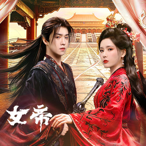 心蕊 (深情吟唱版)
