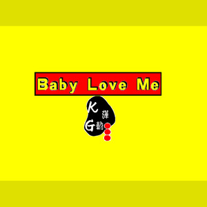 Baby Love Me