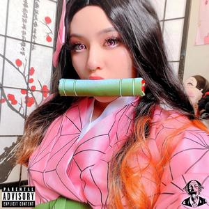 Alien (Explicit)