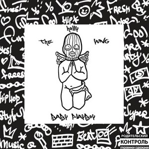Babyplayboy (Prod. By Ixyy) (Explicit)