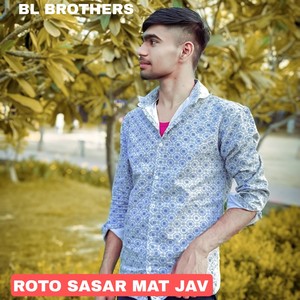 Roto Sasar Mat Jav