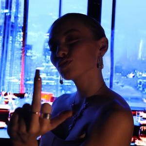 u ****ed up (feat. Ellis Esco) (Explicit)