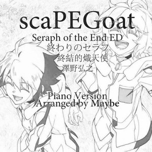 scaPEGoat (Inst.)