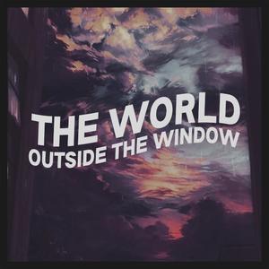 窗外的世界