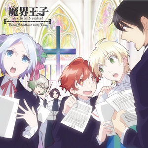 Believe My Dice (ウイリアム ソロVer.)