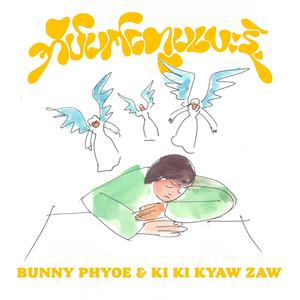 Eain Met Tway Ma Pay Nae (feat. Ki Ki Kyaw Zaw)