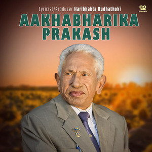 Aakhabharika Prakash