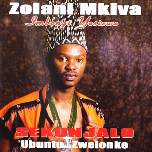 Sekunjalo (Ubuntu Zwelonke)