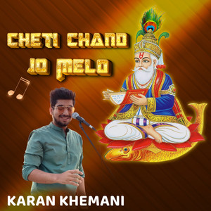 Cheti Chand Jo Melo