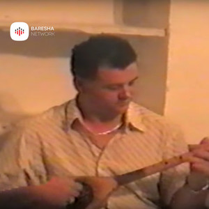 Kur ndegjoj zanin e nanes