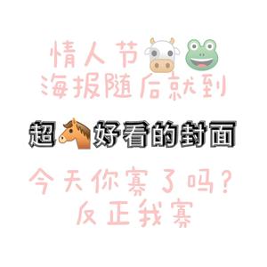 俩寡比的沈园外