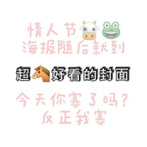 沈园外 (翻自 阿YueYue)