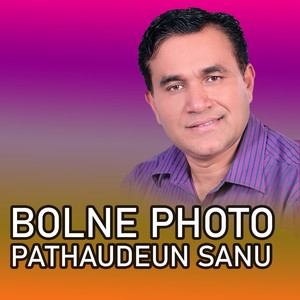 Bolne Photo Pathaudeun Sanu