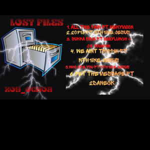 Sukka side (feat. Baby lunch & J$ youngin) (Explicit)