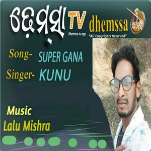 Super Gana Ek Two Teen