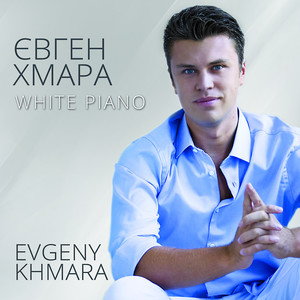 White Piano