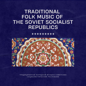 Music of The Soviet Socialist Republics Vol.IX