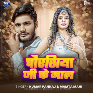 Chaurasiya Jee Ke Mal