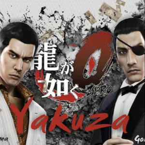 怨魔の契り ver. 0