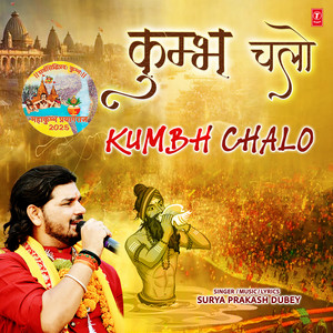 Kumbh Chalo