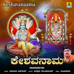 Keshavanaama - Single