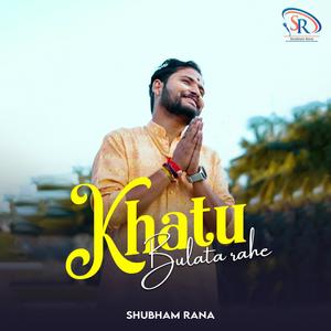 Tu khatu bulata rahe aur mai aata rahu