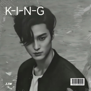 KING(最后一块拼图)