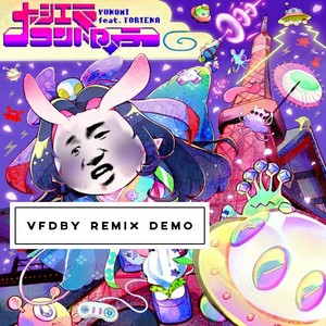 大江戸コントローラー （Vfdby Remix) Demo