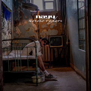 Нечего терять (Explicit)