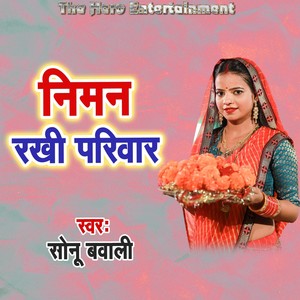 Niman Rakhi Pariwar