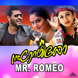 Mr. Romeo (Original Motion Picture Soundtrack)