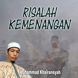 Risalah Kemenangan