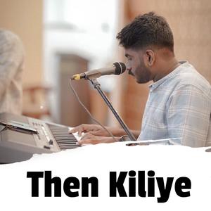 Then Kiliye (Unplugged)